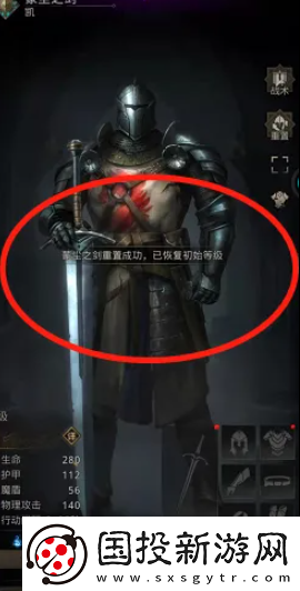 宠物进阶地下城堡3魂之诗如何重置星级地下城堡3魂之诗如何重置再生者等级