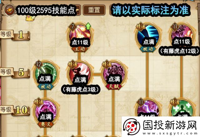 航海王燃烧意志大妈值得培养吗