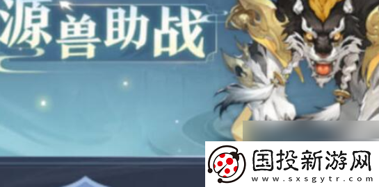 【决斗】元尊手游怎么获得吞吞