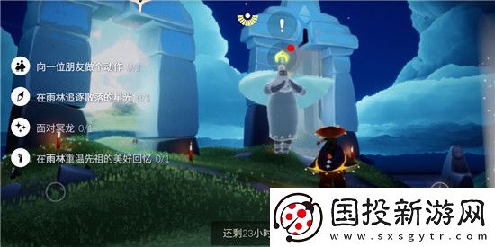 光遇10.11任务怎么做