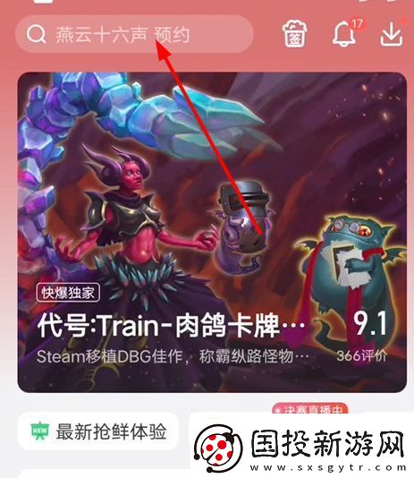 欢乐钓鱼大师礼包码查询器入口