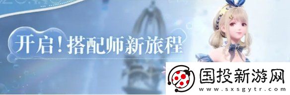 无限暖暖公测福利有哪些