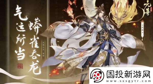 【玩家评级】元尊手游开局怎么玩好