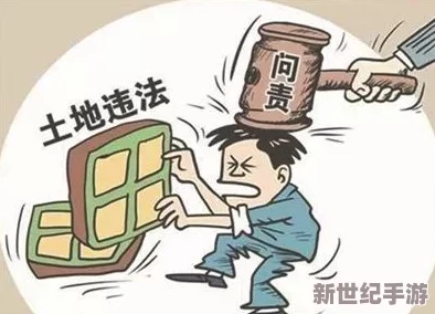 东北大坑原始欲乱