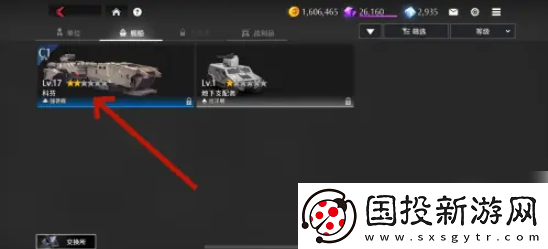 【玩家】异界事务所如何改造舰船