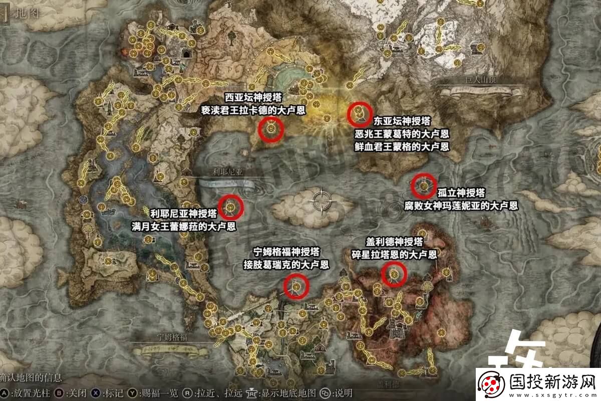 艾尔登法环卢恩弯弧用处介绍
