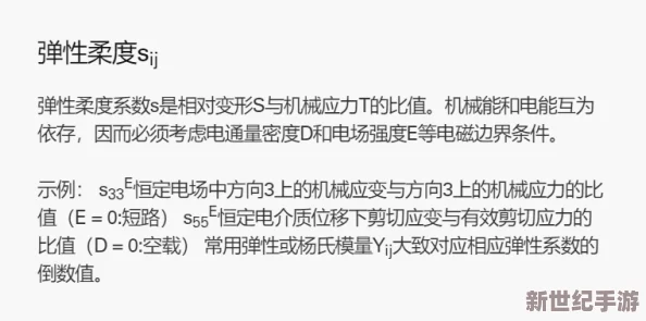 口述三p做爰全过程