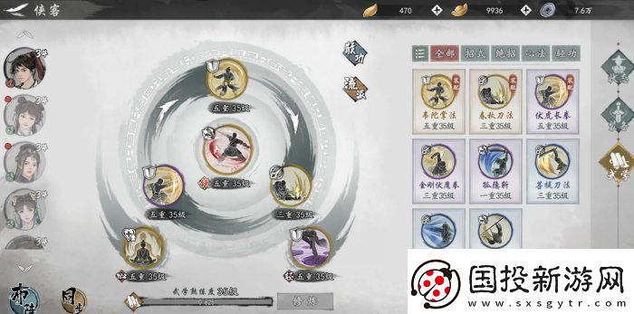 墨剑江湖少林怎么玩 少林护体流推荐
