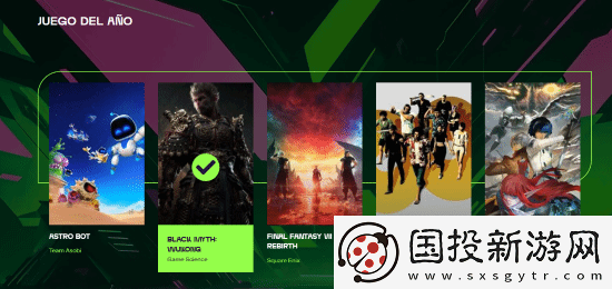 拉美游戏奖创始人想亲手为黑神话