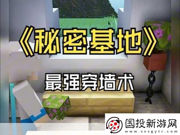 秘密基地电影免费观看喜迎新人入驻