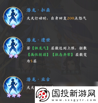 【成就系统】元尊手游周元怎么变圣龙