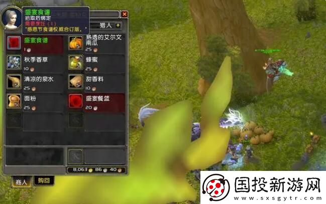 魔兽世界WLK怀旧服感恩节烹饪怎么冲级