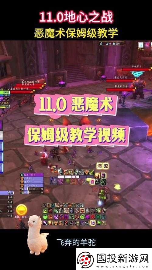 探索自走棋手游中鲜为人知的恶魔术玩法攻略