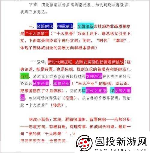 HP论教授养成的可行性与精准性惨遭泄露＂HP论教授养成