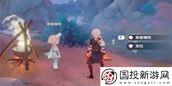 原神瑟琳生日宴怎么触发