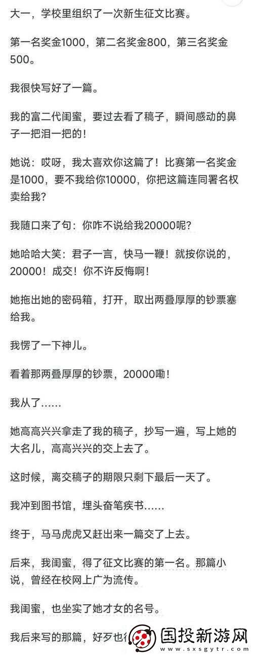 巫修秘籍