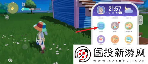 【战斗节奏】心动小镇怎么重新建造房子