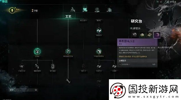 七日世界领地净化怎么玩