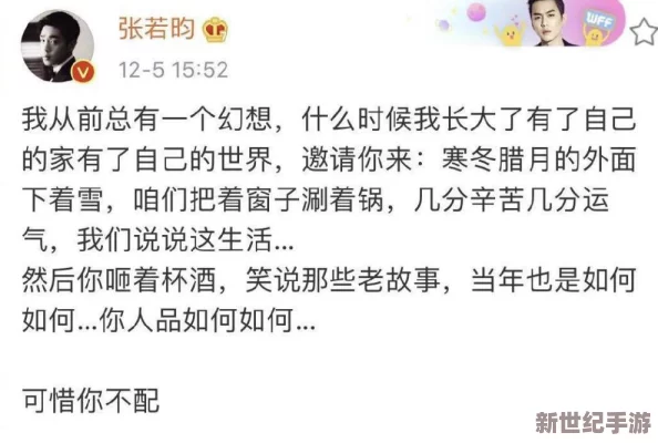 女生露胸网站