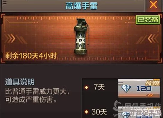 CF手游顶尖玩家揭秘
