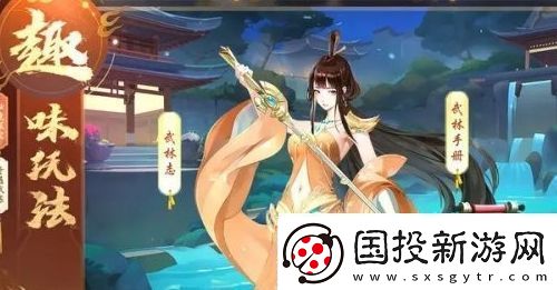 锦绣江湖水系角色选择推荐一览