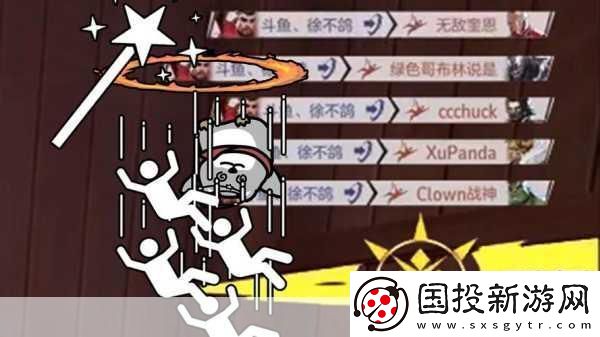 主播马东道歉是怎么回事