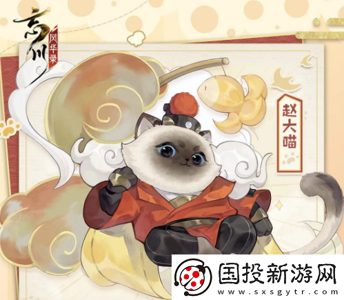 全方位解析