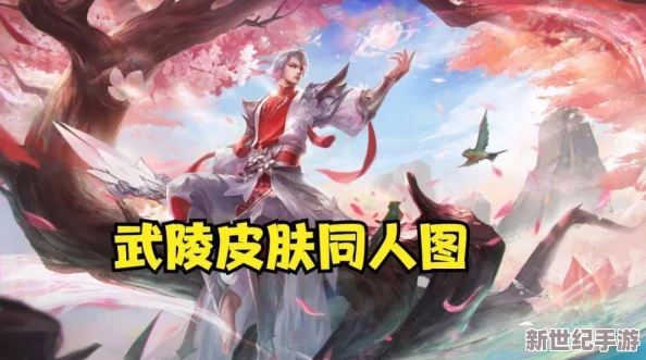 后入白虎