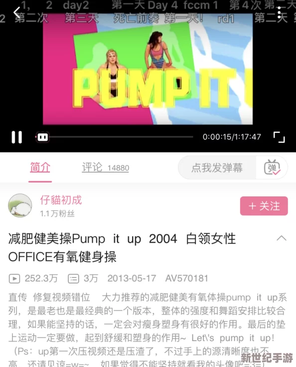 操美女的网站
