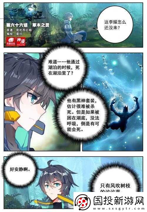 魔霸之王