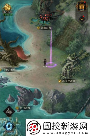 地下城堡3秘宝线索对应地图是什么秘宝线索对应地图攻略