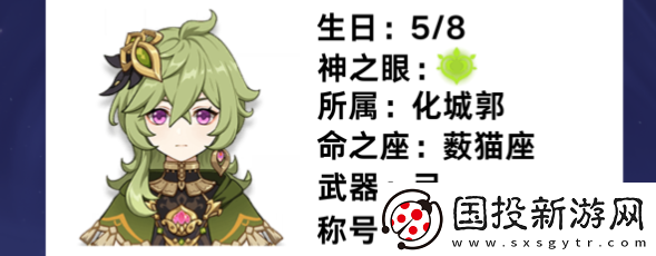原神