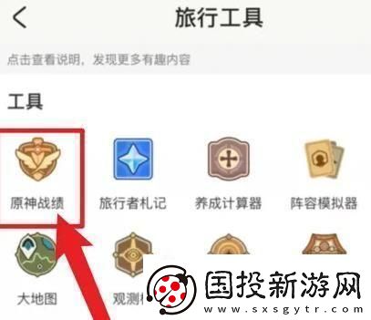 原神看不到抽卡记录