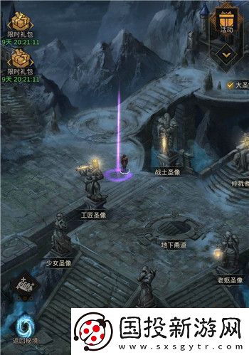 地下城堡3秘宝线索对应地图是什么秘宝线索对应地图攻略