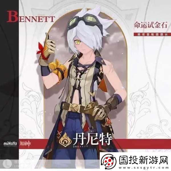 凹凸世界手游