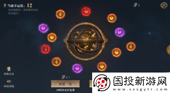 【游戏更新】新盗墓笔记手游命纹怎么打造