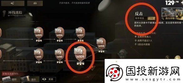 异象回声仪式秘本怎么过异象回声仪式秘本攻略