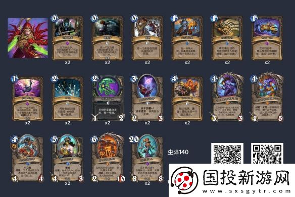 炉石传说虚灵贼怎么玩