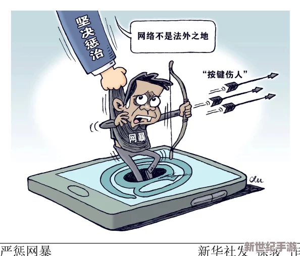 男女啪祼交视频引发社会热议