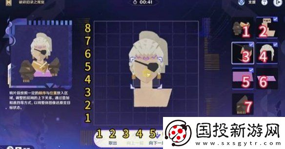 原神破碎旧录之规复第四关怎么过