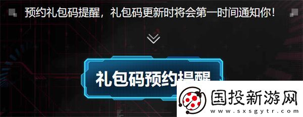 欢乐钓鱼大师礼包码查询器入口