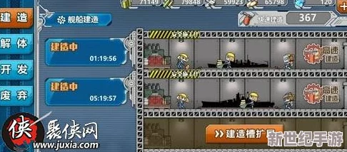 战舰少女R角色解析