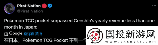 宝可梦TCG口袋版日本月收入超越原神一整年！