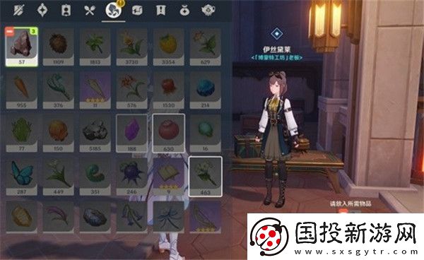 原神泉有重喷日怎么触发