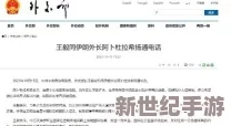 国产的一级毛片最新在线直播引发网友热议