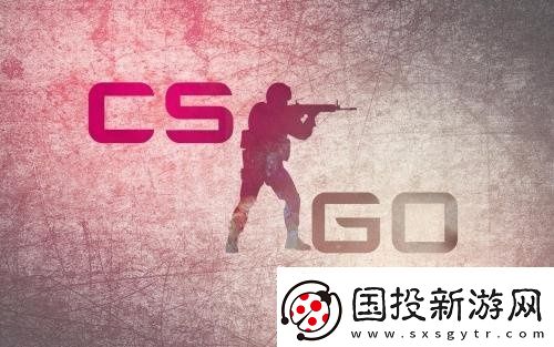 CSGO经济如何进行计算