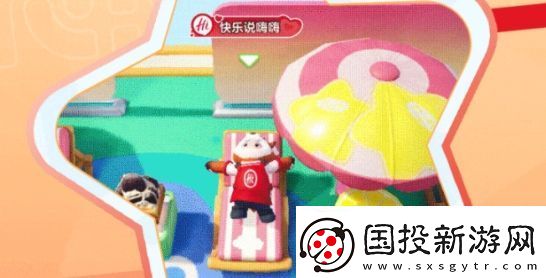 元梦之星海底捞联动皮肤怎么获得
