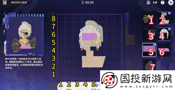 原神破碎旧录之规复第四关怎么过