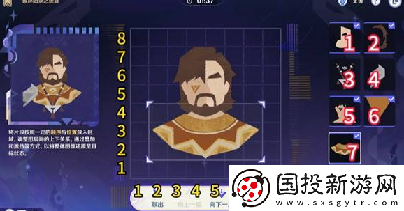 原神破碎旧录之规复第三关怎么过