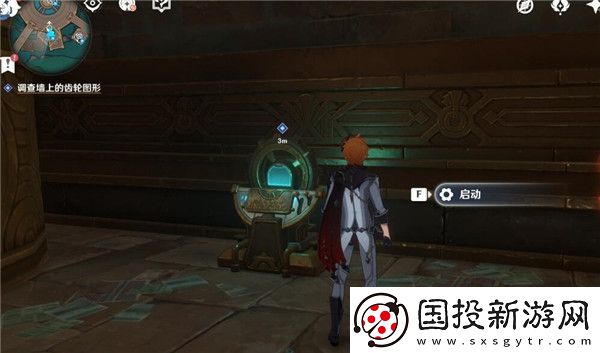 原神4.1债各有主任务怎么完成